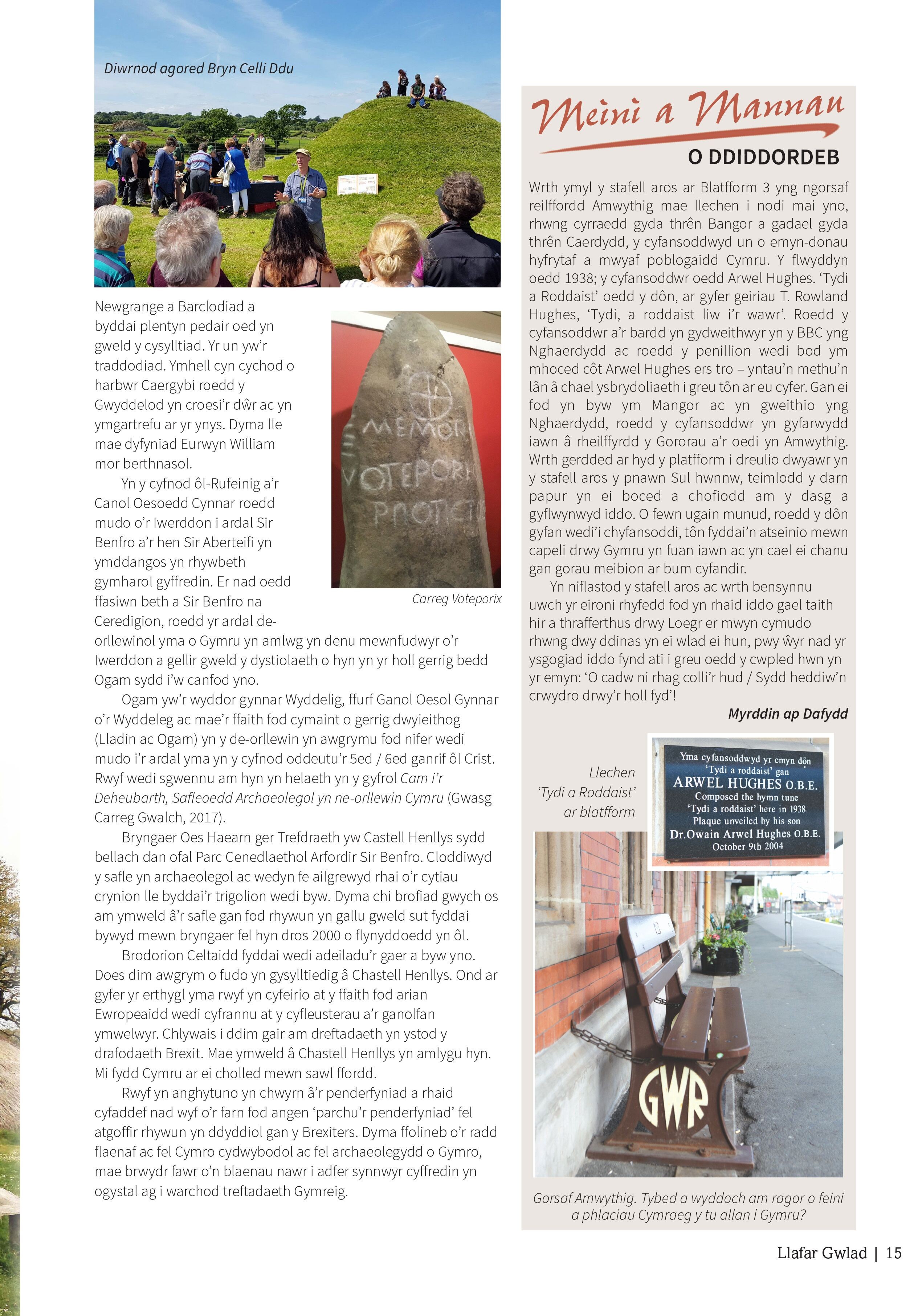 Fallback Image (WPML Translation)