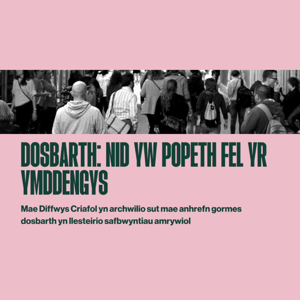 Pink image with black and white photo of a crowd of people walking