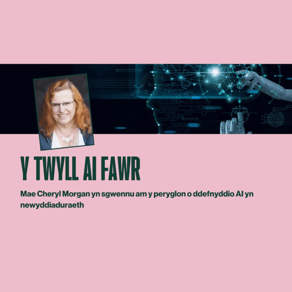 Pink image with photo of Cheryl Morgan