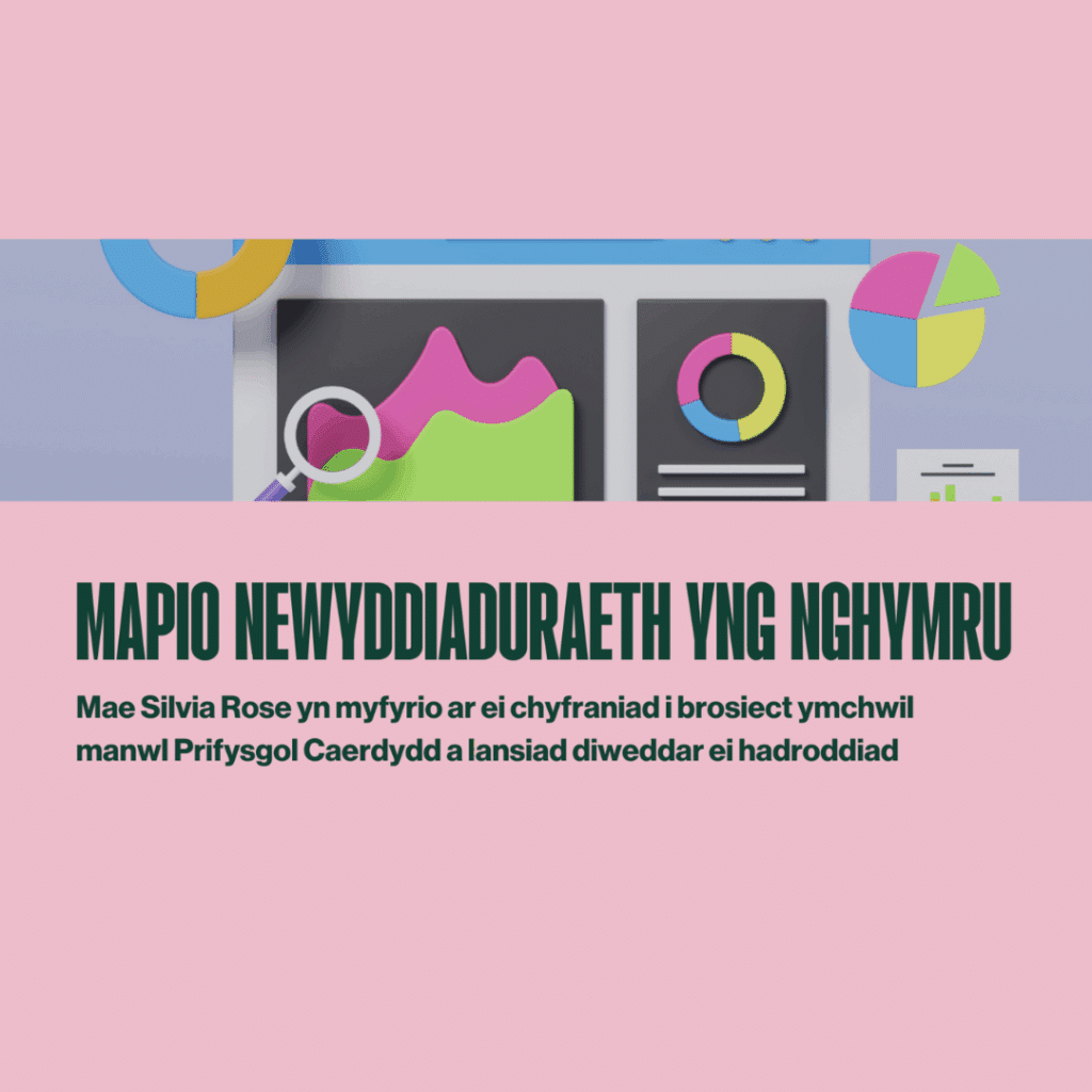 Pink image with colourful illustrations of graph and charts