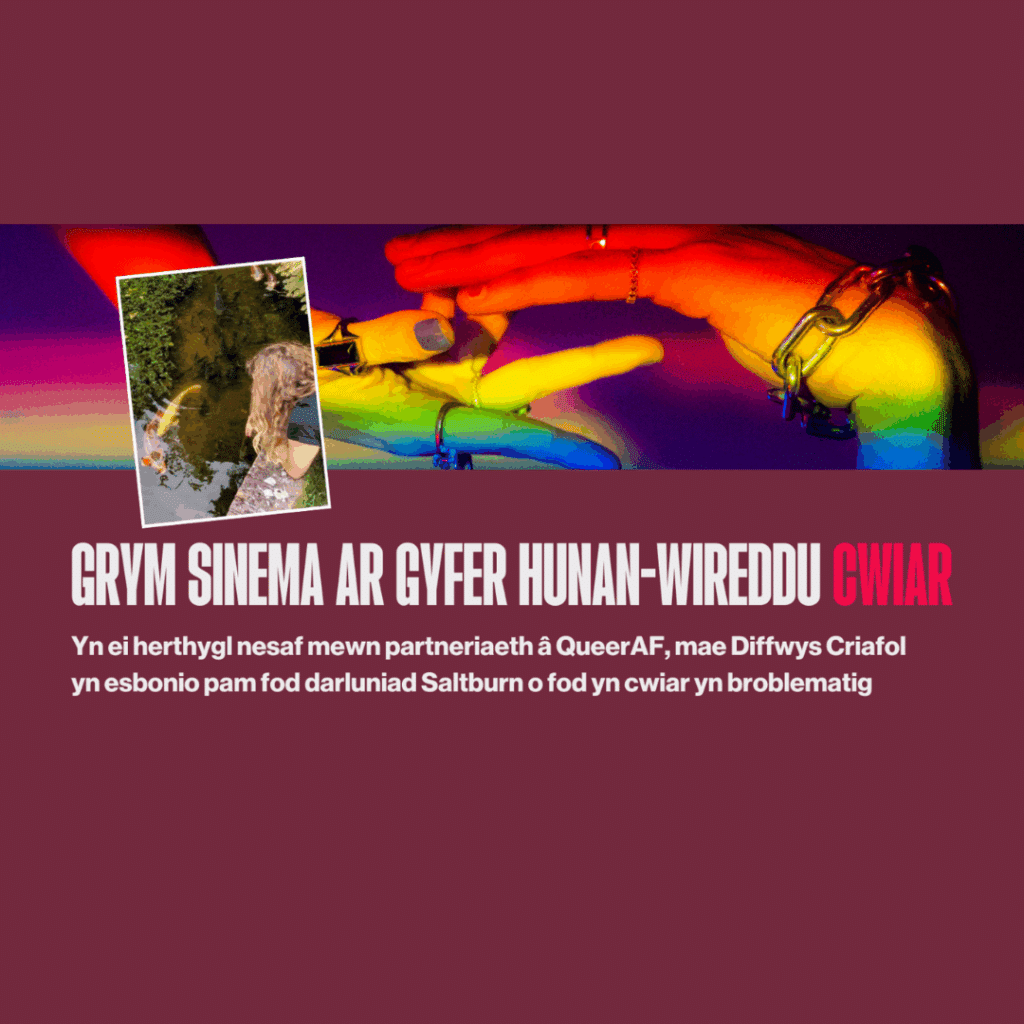 Maroon image with picture of hands in chains with a rainbow filter, and a photo of a person leaning over a wall to look into a pond.