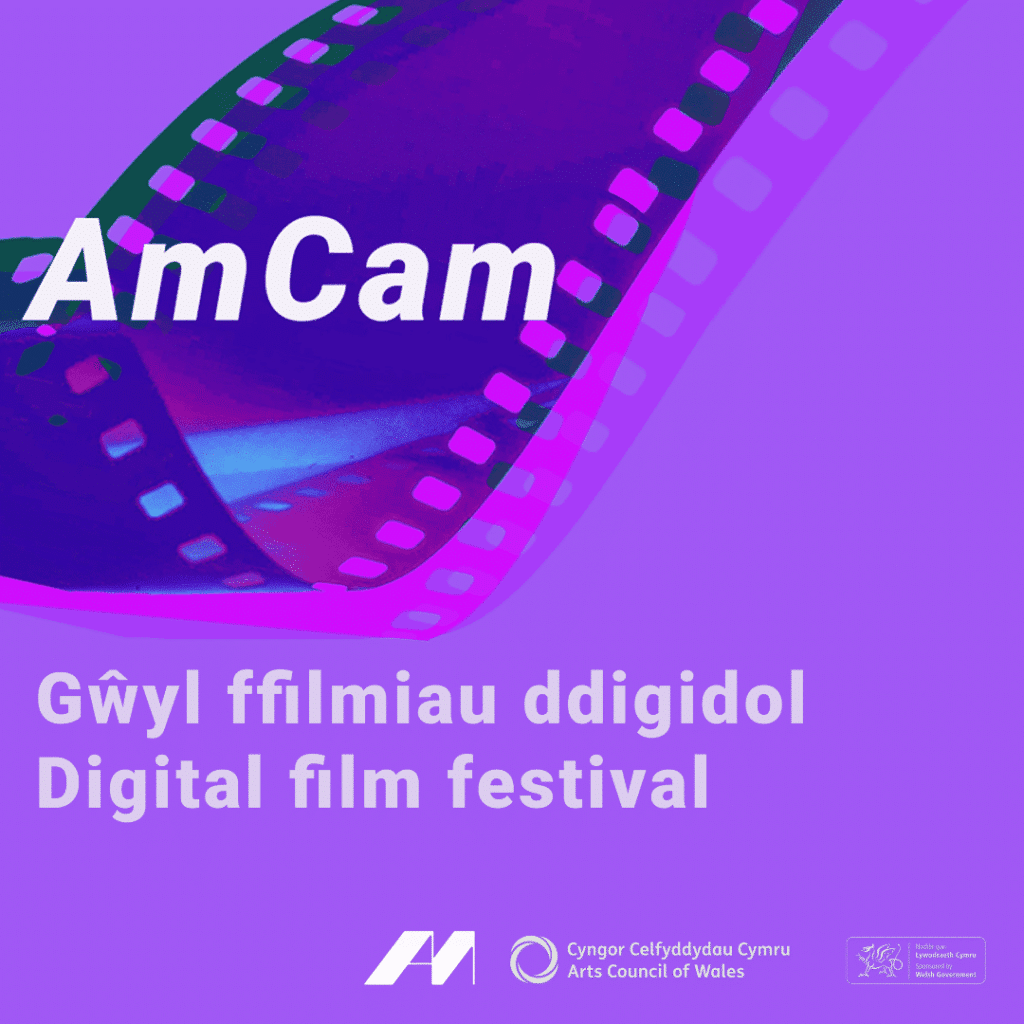 Purple logo with film reel